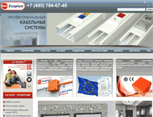 Tablet Screenshot of ecoplast.ru