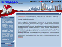Tablet Screenshot of ecoplast.by